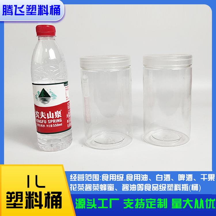 pet塑料瓶食品包装罐子透明调料小分装瓶带盖收纳密封罐1l厂家直销