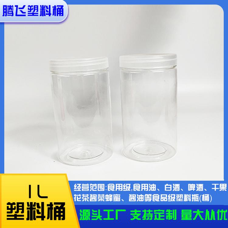 pet塑料瓶食品包装罐子透明调料小分装瓶带盖收纳密封罐1l 量大从优 厂家直销