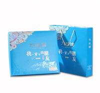 月饼盒礼品盒彩盒礼盒包装盒外包装盒定制高端礼盒定做纸盒订做