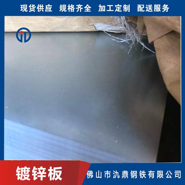 广州供应商高锌层热镀锌卷 1.5*1250*C 通风工程专用镀锌铁皮