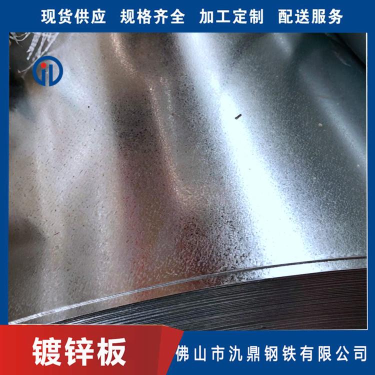 梅州定做6mm镀锌板 0.9*1000*C 电镀锌板批发