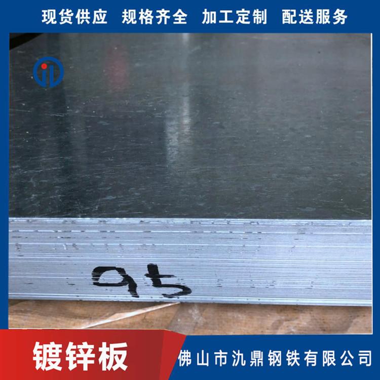 汕头直供高锌层镀锌板 0.7*1000*C 加工镀锌卷板