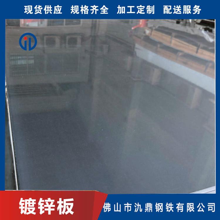汕头供应商环保镀锌板 1.5*1250*C 加工定做镀锌板