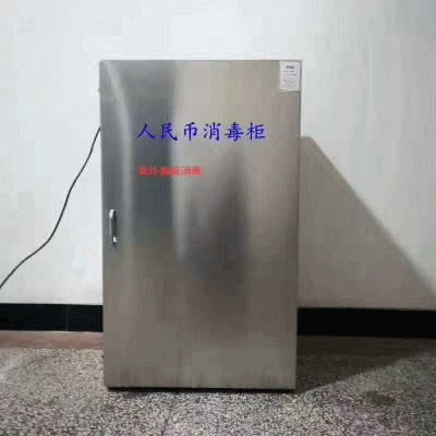 病例档案消毒柜南京电控臭氧消毒医院诊所大容量灭菌柜多规格可选迷你家用紫外线热风循环除菌器