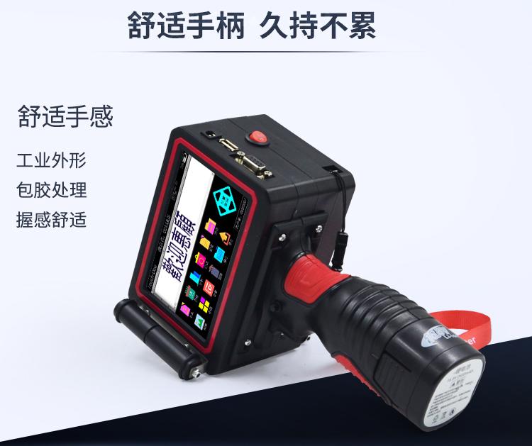 手持喷码机 手持激光机 纸箱喷码机 卡纸喷码机 矿泉水瓶喷码机 食品包装袋喷码机 瓶盖喷码 条码喷码机 激光打标机