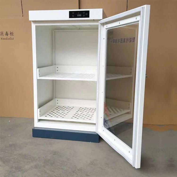 北京档案消毒柜臭氧紫外线全方位立体消毒杀菌办公室图书馆杀菌柜耐高温坚固耐用汗蒸馆美容院商用迷你除菌器