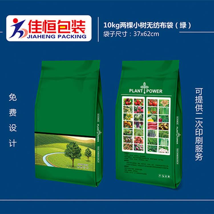 10kg无纺布袋设计印刷制作 免费设计无纺布袋 佳恒
