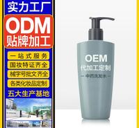 洗发水代加工 生姜<em>防</em>脱育发液中草药去屑止痒控油洗发露oem洗护厂