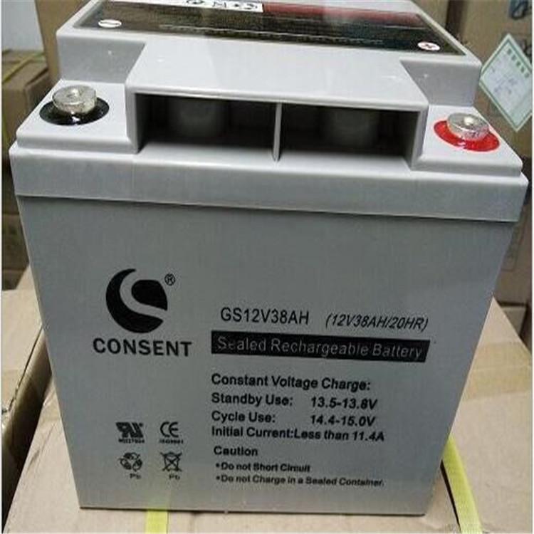 CONSENT蓄电池GS12V50AH 光盛蓄电池免维护储能蓄电池厂家