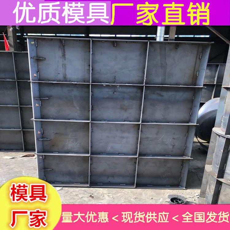 天津水泥方井模具 井盖方模具尺寸 方形井模具生产厂家