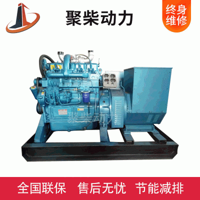 船用发电机组 潍坊 潍柴 玉柴 上柴 康明斯 华东 华源30 40 50 100 200 250 300KW船用柴油发电机组