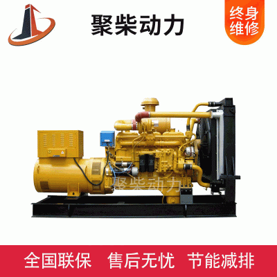 上柴股份发电机组 200千瓦柴油发电机组 上柴200KW全自动发电机组