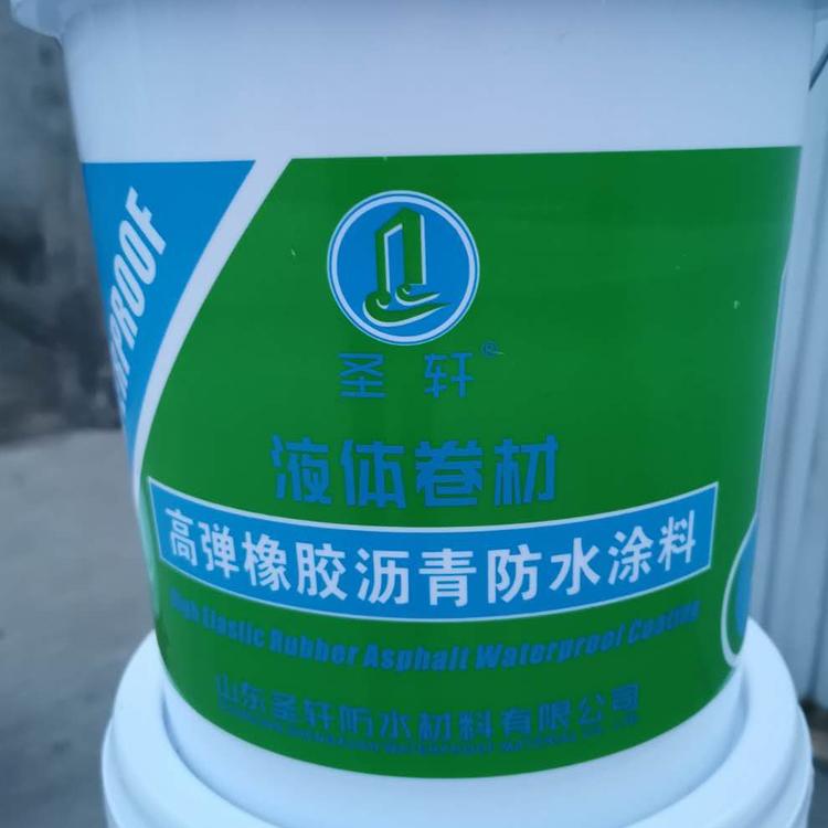 液体卷材   厂家专供