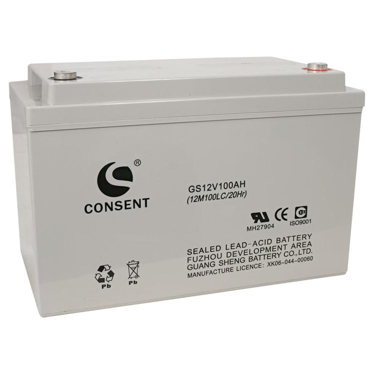 CONSENT蓄电池GS12V100AH 光盛蓄电池 免维护储能蓄电池厂家