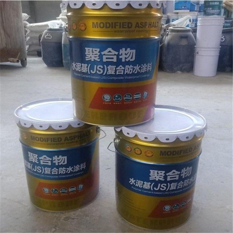 JS防水涂料  JS聚合物水泥基防水涂料 -欣欣