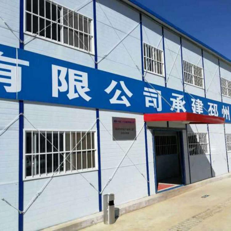 活动板房厂家 德州轻钢活动房 简易活动板房