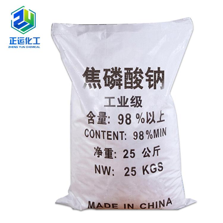 供应国标工业级电镀焦磷酸钠厂家批发