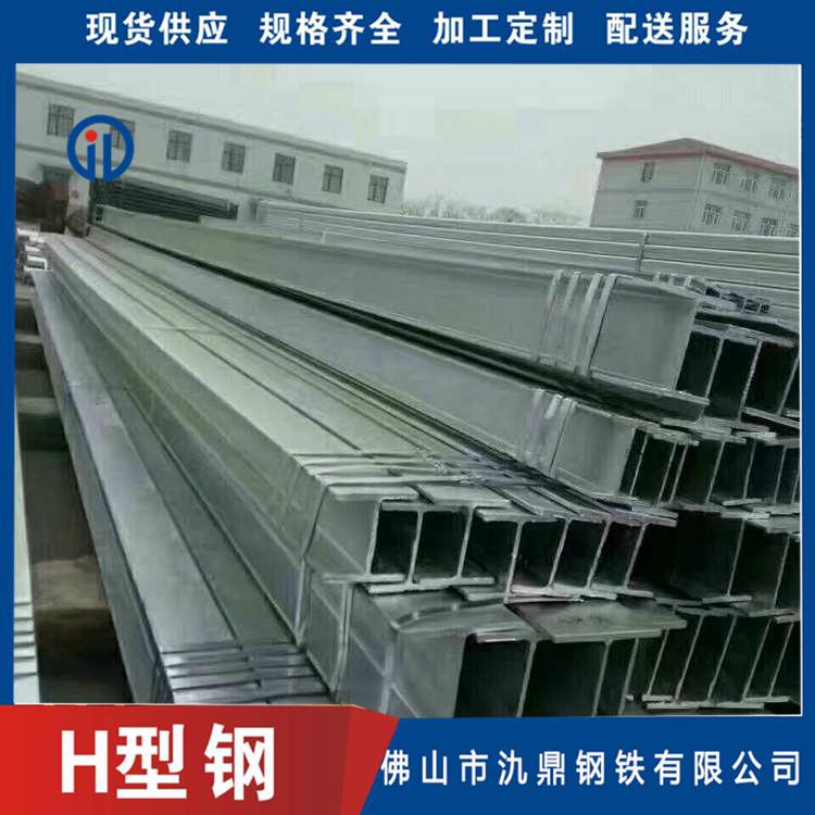 热轧H型钢_氿鼎_焊接H型钢_国标价格