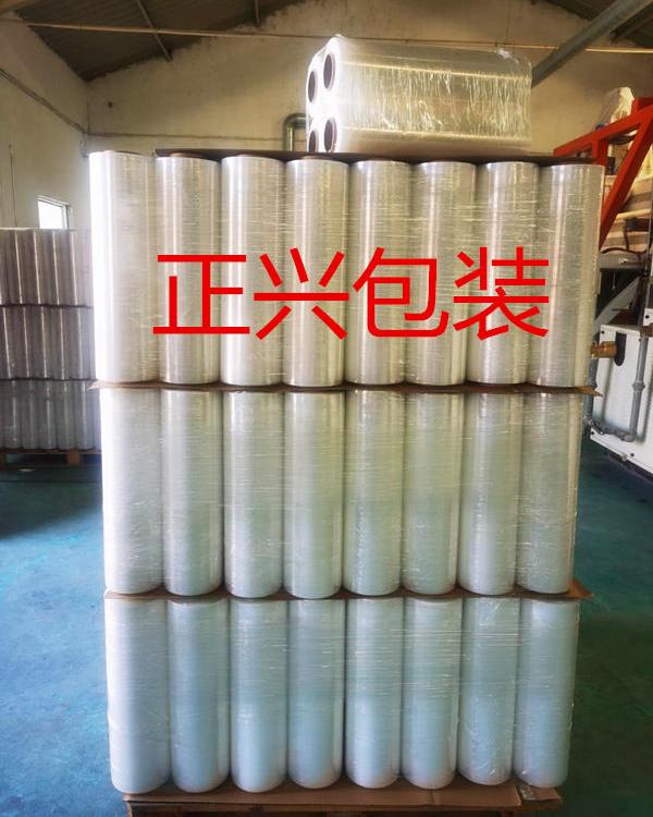 河南新乡缠绕膜厂家  自粘型好 规格齐全 价格实惠