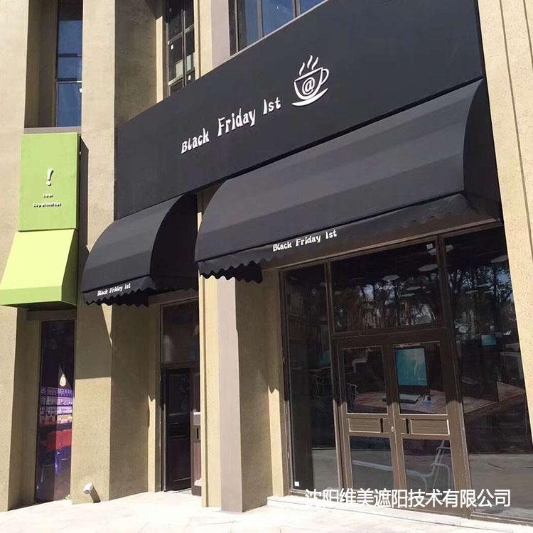 维美 厂家定制安装弧形遮阳棚 铁岭弧形遮阳棚生产厂家