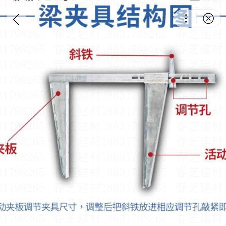 新型梁夹具 新型步步紧 方柱扣 方柱夹具 梁夹具 模板固定用梁锁扣 梁夹具厂家 梁模板夹具