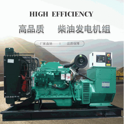 康明斯100KW发电机组 厂家直销康明斯150千瓦全自动柴油发电机组