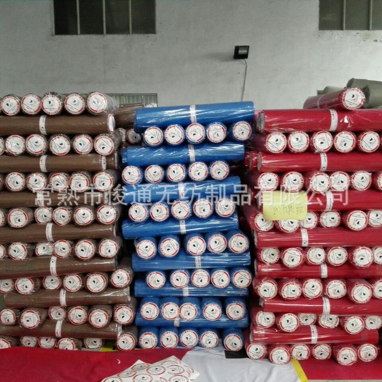 彩色针刺无纺布 针刺无纺布