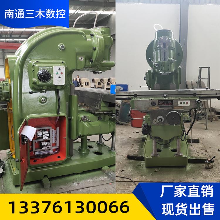 北京三木厂家直销数控铣床加工售后保障
