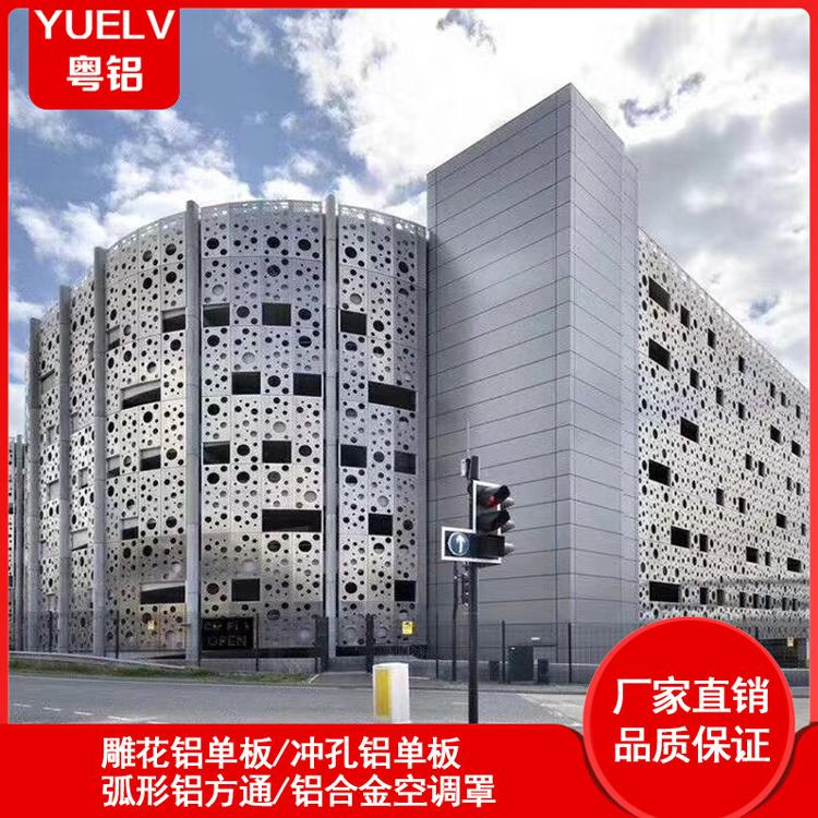 冲孔铝单板 不规则冲孔单板 外墙冲孔铝单板 幕墙冲孔铝板厂家