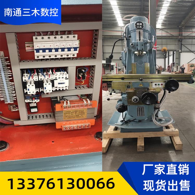 三木数控铣床厂家x6152炮塔铣床 摇臂铣床 台湾4H炮塔铣床 立式数显铣床