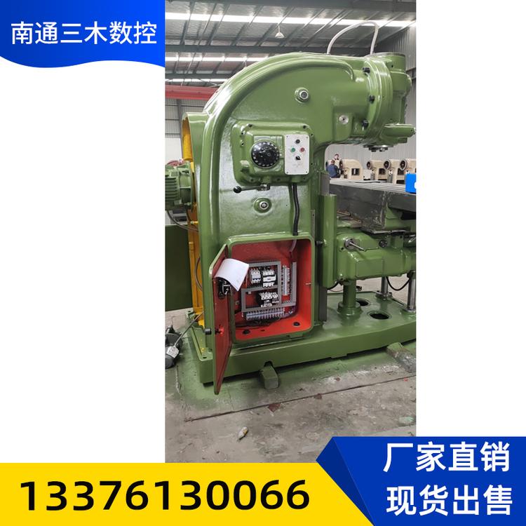 北京三木厂家直销数控铣床加工价格实惠 北京三木厂家直销数控铣床加工放心省心