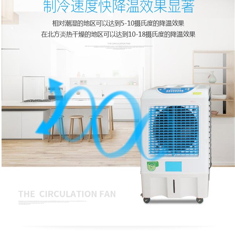 降温风机 温室大棚 养殖场 降温水冷空调