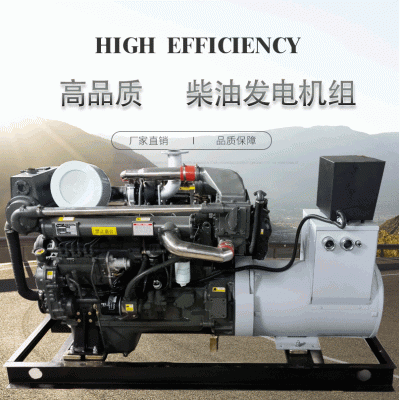 潍柴 玉柴 上柴 东风康明斯30 50 100 150 200 250 300 350 400 500KW船用发电机组