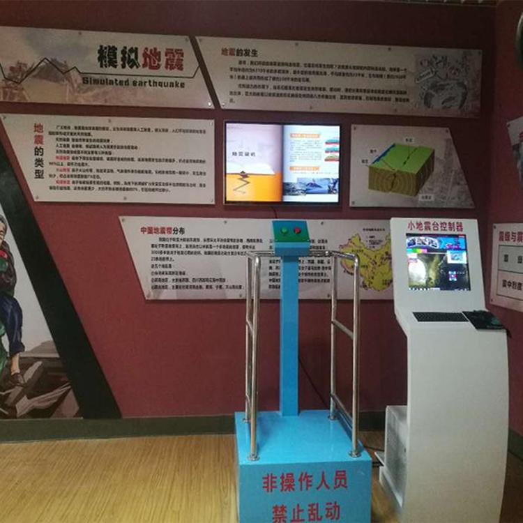 VR地震 地震安全馆vr虚拟台风地震科普体验馆vr安全体验馆设备乐阳
