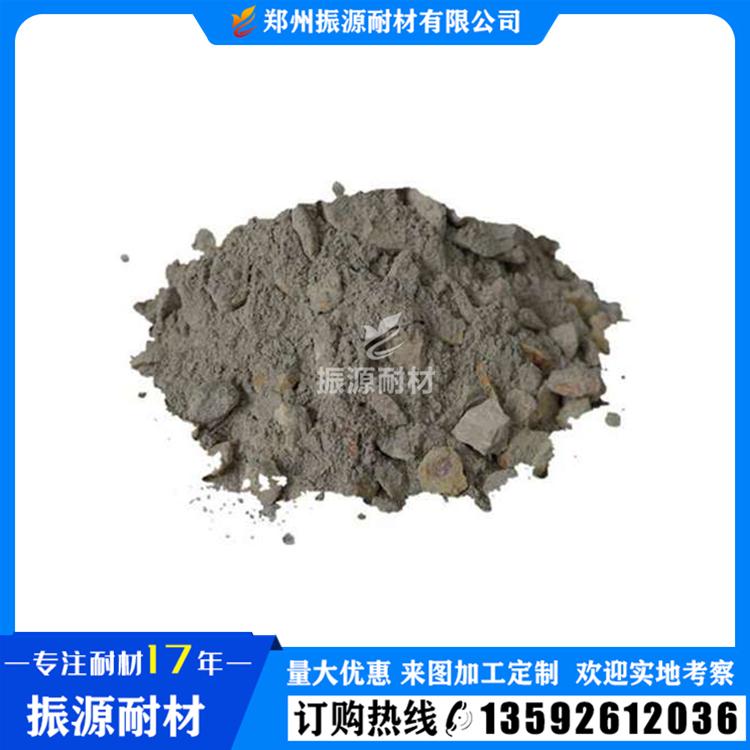 高铝质磷酸盐泥浆 高炉热风炉专用浇注料 振源免费技术指导