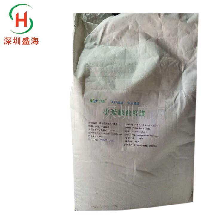 现货供应小麦膳食纤维食品级水溶性膳食纤维 量大价优小麦膳食纤维品质保证有机植物萃取
