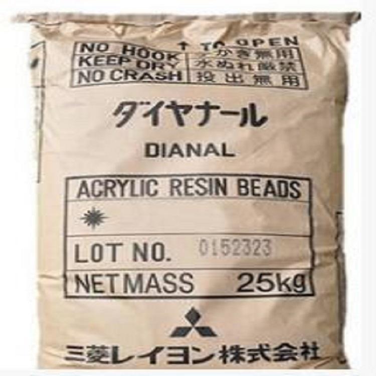 BR-106三菱丽阳热塑性丙烯酸树脂BR106用于涂料油墨指甲油金银卡纸上光油