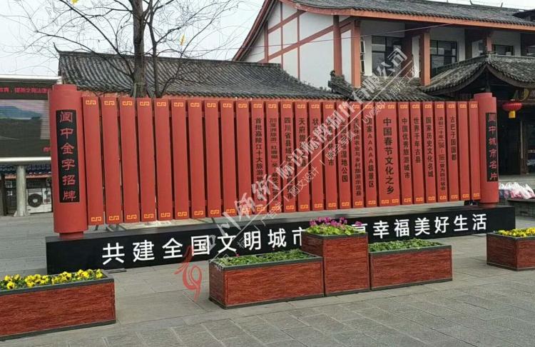专注广告标识17年成都镀锌板 宣传栏 广告牌制作多少钱