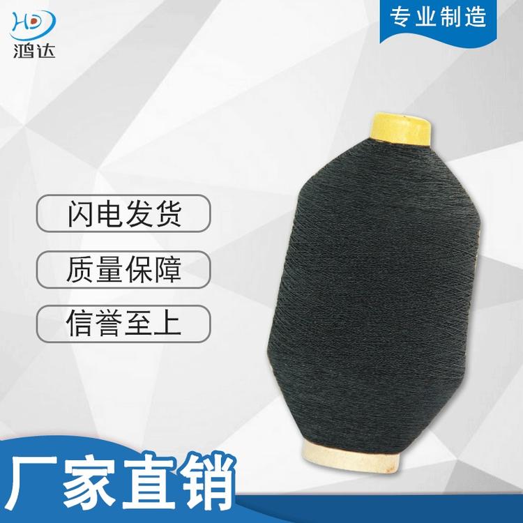 厂家供应420d氨纶橡筋线缝纫线黑白色氨纶松紧线