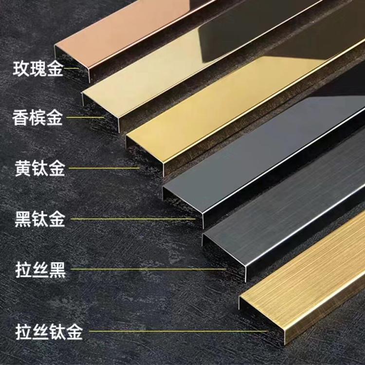 不锈钢装饰条 不锈钢条加工 标艺不锈钢厂家现货供应