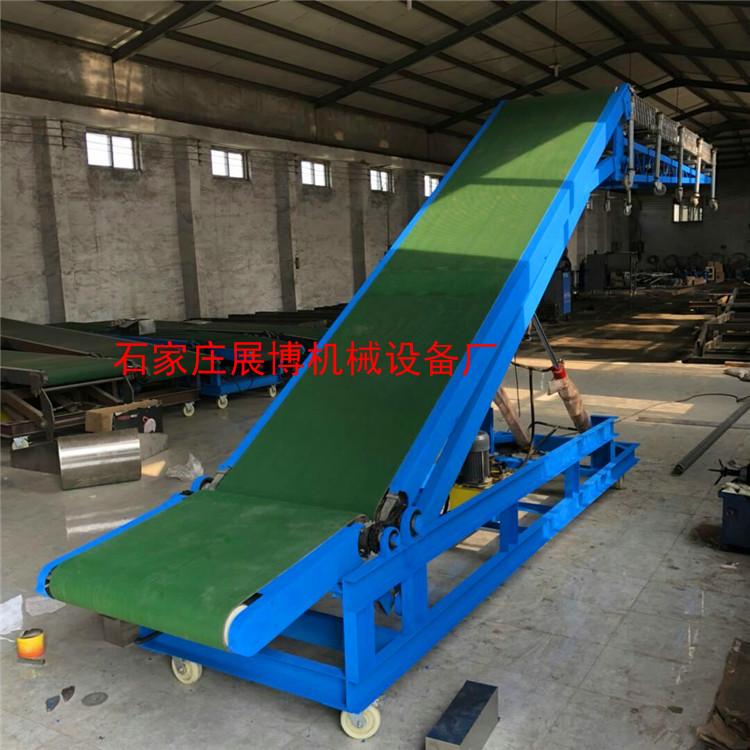 全自动伸缩装车运输机箱装货物装车机不锈钢草坪纹防滑输送带