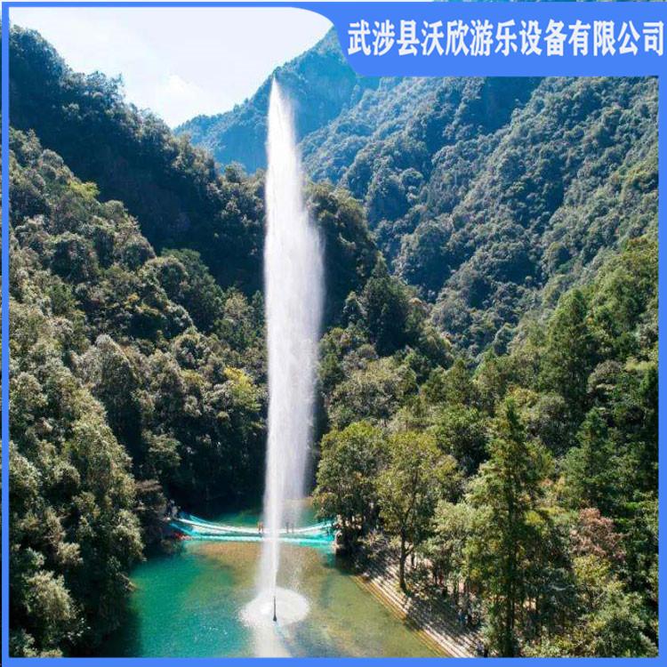 呐喊喷泉厂家 小型呐喊喷泉设备 货源充足 快速发货