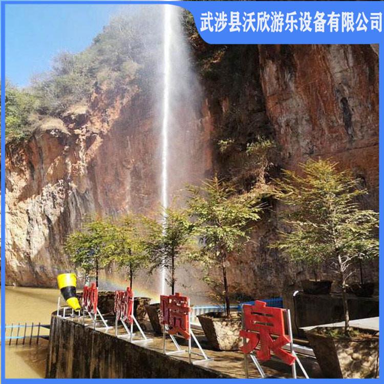声控呐喊喷泉价格 网红喊泉 声控喷泉 质优价廉 售后无忧