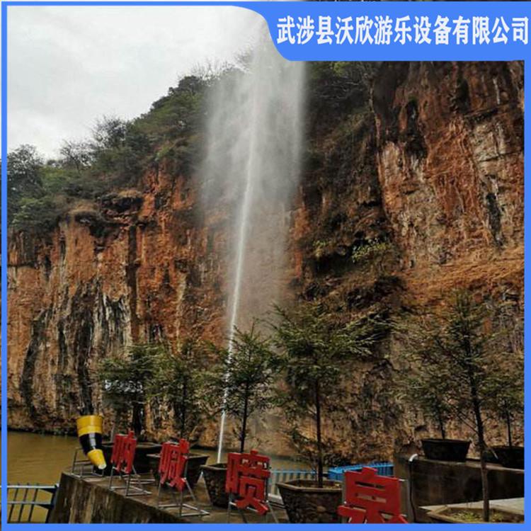 大型景区喊泉设备 网红喊泉 声控喷泉 造型新颖 设计独特