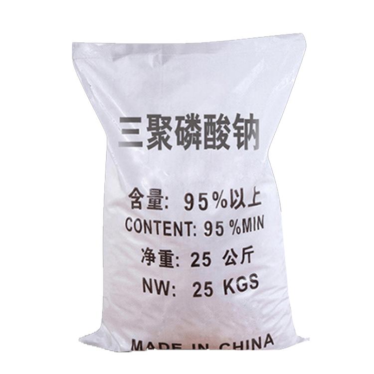 同隽化工三聚磷酸钠厂家现货国标三聚磷酸钠95%含量三聚磷酸钠