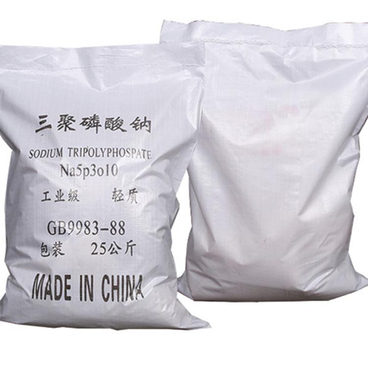 三聚磷酸钠厂家现货 国标高纯度三聚磷酸钠95%含量洗涤用三聚磷酸钠
