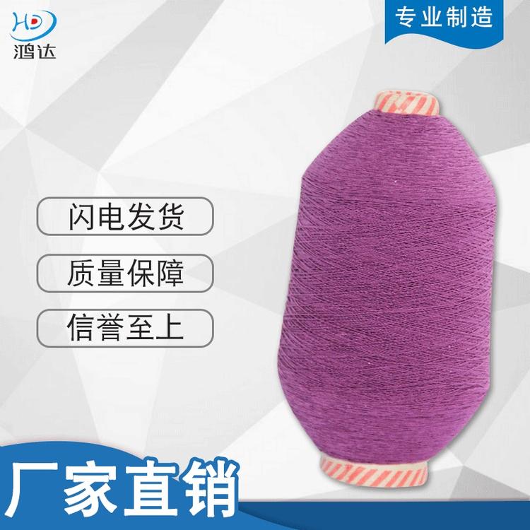 厂家供应高弹力松紧带打造缝纫底线63#松紧线