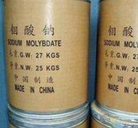 同隽化工钨酸钠厂家现货供应国标工业级钨酸钠水处理专用钨酸钠