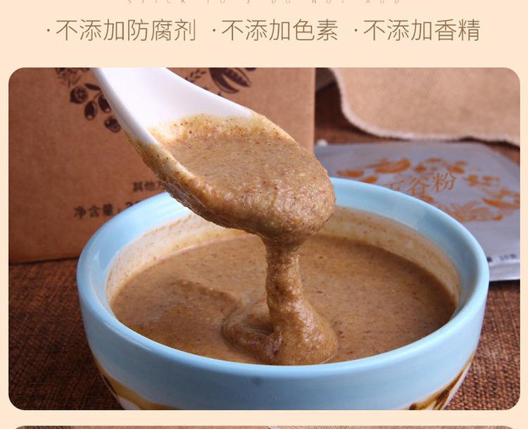 五谷杂粮代餐粉oem 低热量代餐饱腹早午餐饮品贴牌 广州食品生产厂家