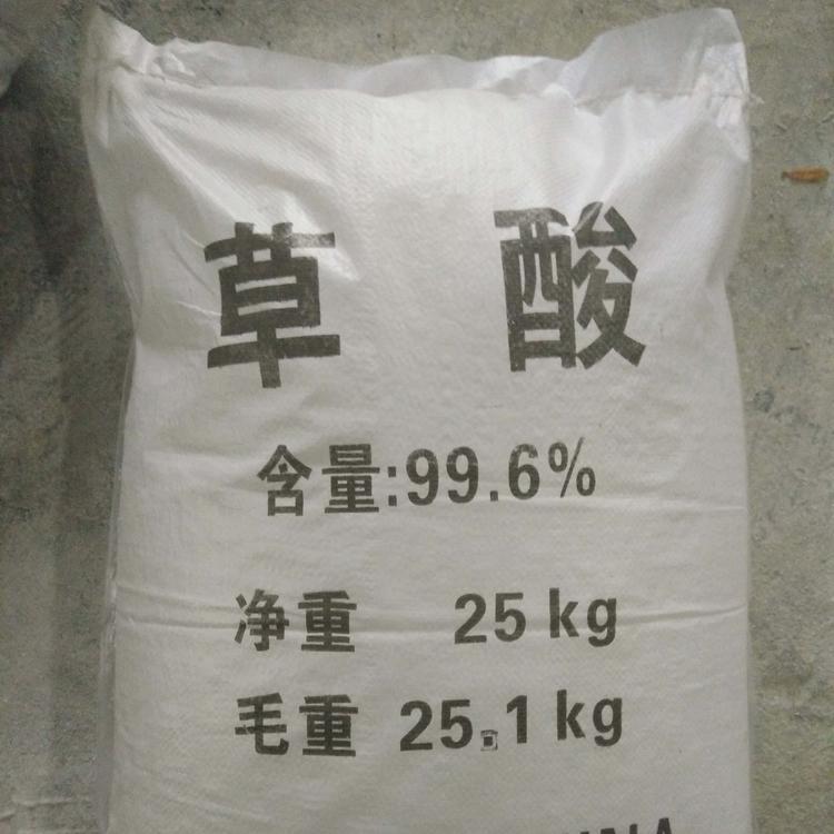工业级草酸厂家同隽现货供应 清洁除垢工业级草酸 国标高纯度草酸